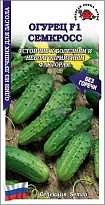 Огурец Семкросс пчелооп. ранний 0,3г /ЗС