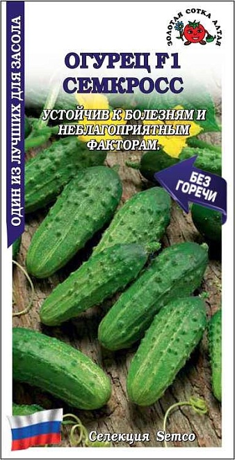 Огурец Семкросс пчелооп. ранний 0,3г /ЗС