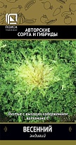 Эндивий (Салат цикорный) Весенний 0,5г /Поиск