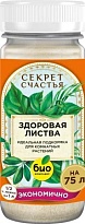 Удобрение здоровая листва Секрет счастья 75г