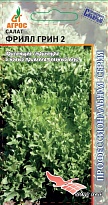 Салат листовой Фрилл Грин-2 20шт /Агрос