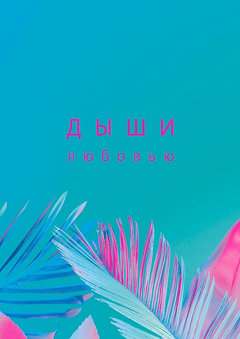 Открытка двойная код АЛ  ассорти