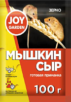 Мышкин сыр зерно Joy Garden 100г