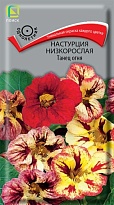Настурция низкорослая Танец огня 1г /Поиск