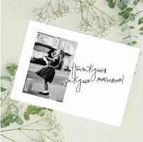 Открытка Наслаждайся каждым моментом 7*10см, 5шт