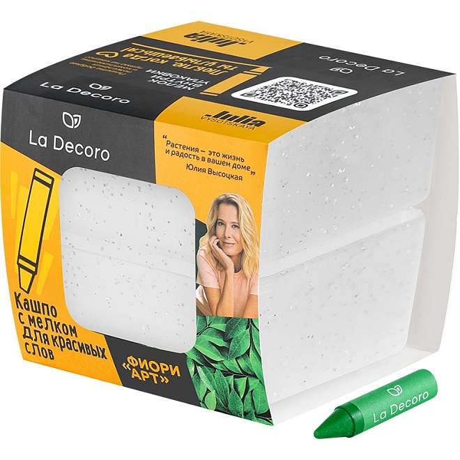 Кашпо Фиори Арт с мелком 9*9 h9,6см 0,45л пластик звездное небо