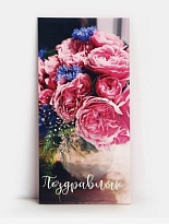 Конверт для денег Поздравляю! Розовые Пионы 16,5*8см
