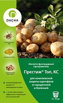 Престиж Топ протравитель инсекто-фунгицидный 20мл