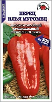 Перец сладкий Илья Муромец среднесп. 0,1г /ЗС