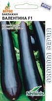 Баклажан Валентина F1 раннесп. 5шт /Агрос