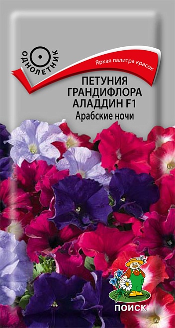 Петуния грандифлора Аладдин F1 Арабские ночи 10шт /Поиск