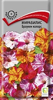 Мирабилис (ялапа) Броукен колорс 0,5г /Поиск