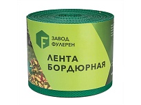 Лента бордюрная 15см*10м зеленый 