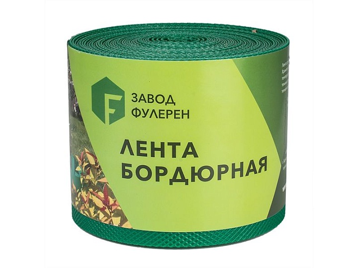Лента бордюрная 15см*10м зеленый 
