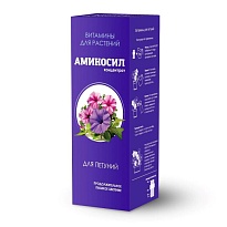 Удобрение Аминосил концентрат для петуний 250мл