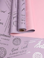 Пленка матовая 58см*10м 60мкр Compliment сиреневый-розовый пыльный