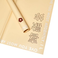 Пленка матовая 58*58см Иероглифы 10 листов желтый