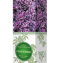 Сирень обыкновенная Сенсейшн (ЗКС) 2л 1шт
