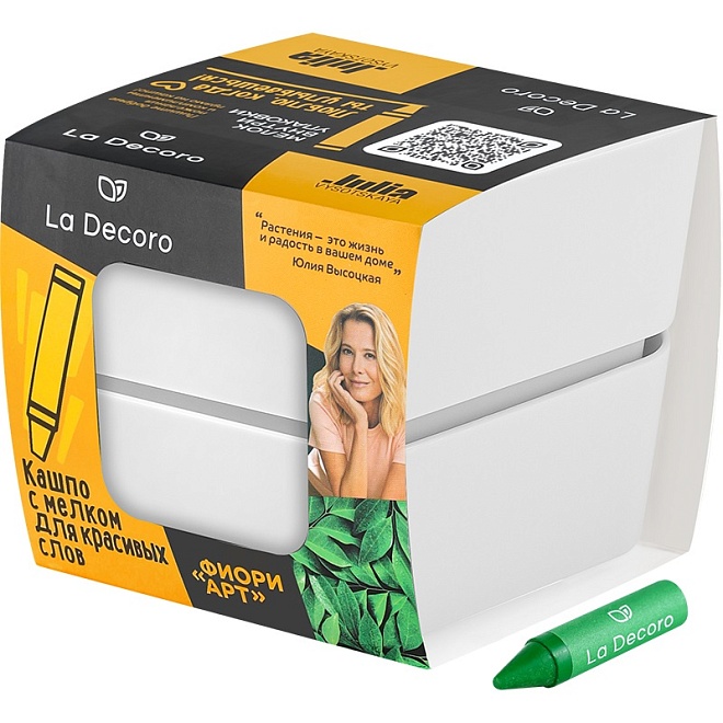 Кашпо Фиори Арт с мелком 9*9 h9,6см 0,45л пластик белый