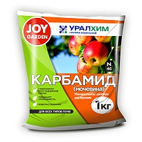 Удобрение минеральное Карбамид мочевина Joy GARDEN 1кг