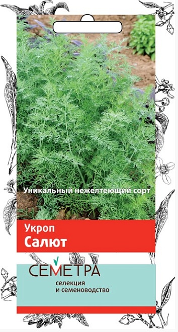 Укроп Салют 3г /Поиск