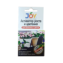 Активатор роста и цветения для Балконных цветов Joy 2таблетки