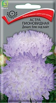 Астра пионовидная Дюшес Блю энд Вайт 0,3г /Поиск
