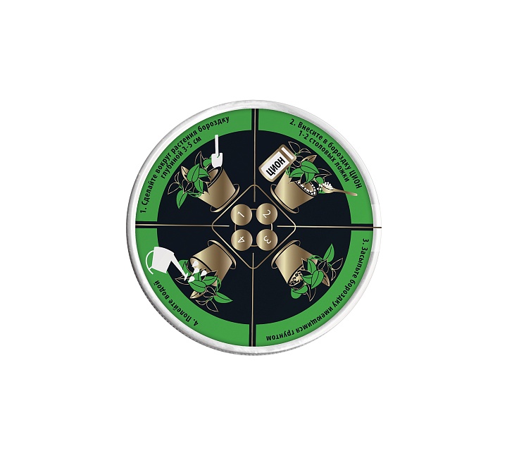 ЦИОН лайт Космо 800г банка