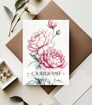 Открытка "С Юбилеем", 7*10см, 5шт