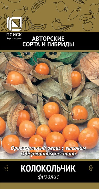 Физалис Колокольчик 0,25г /Поиск