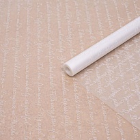 Пленка матовая 60см 200гр Слова белый