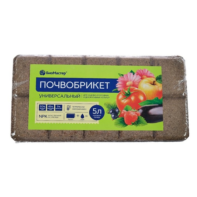 Почвобрикет Универсальный 5л БиоМастер