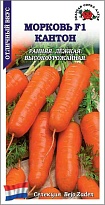 Морковь Кантон F1 ранняя 0,2г /ЗС