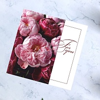 Открытка Для тебя 9,5*9,5см 5шт