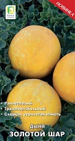 Дыня Золотой шар раннесп. 15шт /Поиск