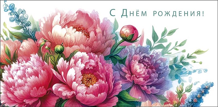 Конверт код 810 ассорти