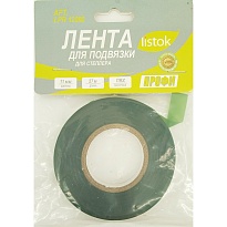 Лента Listok для подвязки для степлера 27м зеленый 