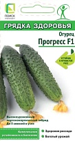 Огурец Прогресс F1 партенокарп. среднеран. 12шт /Поиск