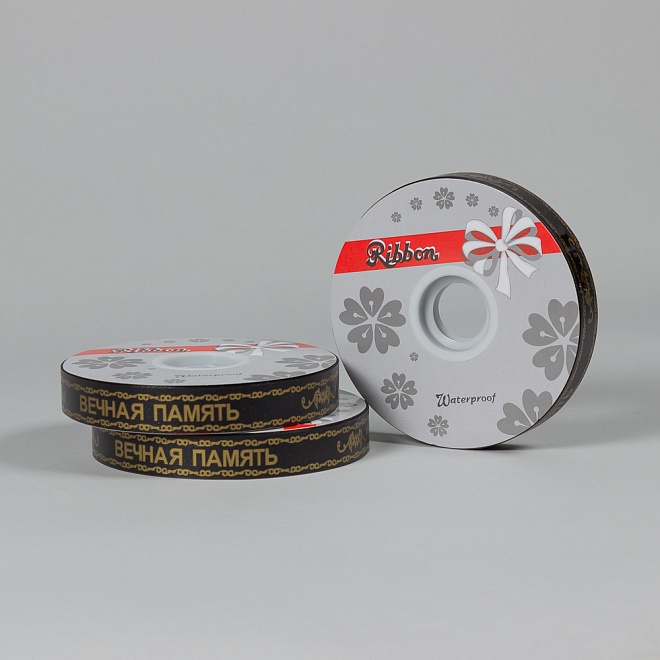 Лента простая Вечная память 20мм*100м