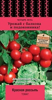 Томат Красная Россыпь балкон, среднесп. 5шт /Поиск