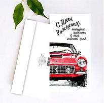 Конверт для денег С Днем Рождения 10*19см