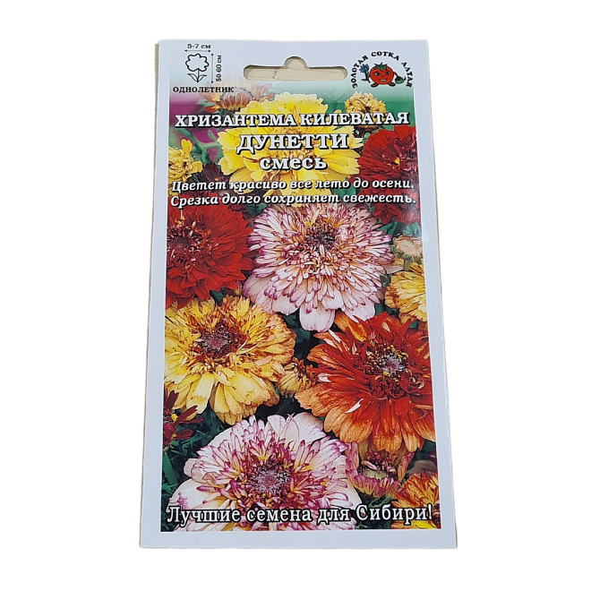 Хризантема Дунетти Микс 0,2г /ЗС