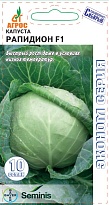 Капуста белокоч. Рапидион F1 ультраран. 10шт /Агрос