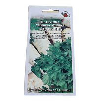 Петрушка корневая универсал. Богатырь 1г /ЗС