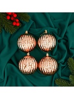 Елочные игрушки Шар Винтаж d8см 4шт пластик золотой
