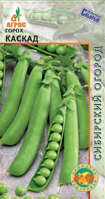 Горох овощной Каскад среднесп. 10г /Агрос