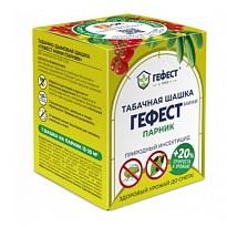 Шашка табачная  160г Гефест