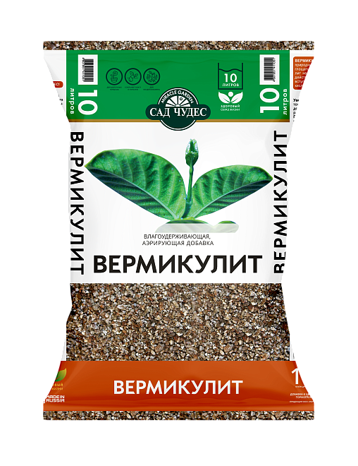 Вермикулит 10л Сад чудес