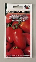 Томат Черрипальчики F1 ранний 0,1г /ЗС