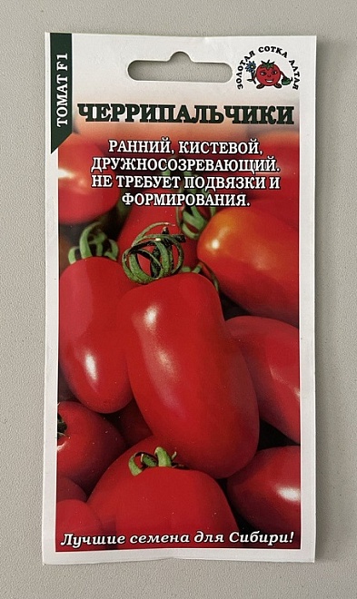 Томат Черрипальчики F1 ранний 0,1г /ЗС